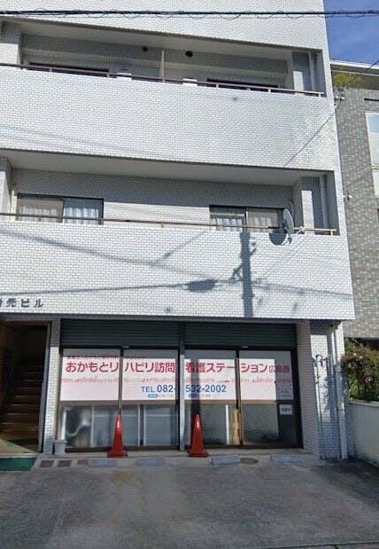「おかもとリハビリ訪問看護ステーション広島西」を開設しました
