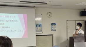 「東区在宅サポート研修会」で発表させていただきました！