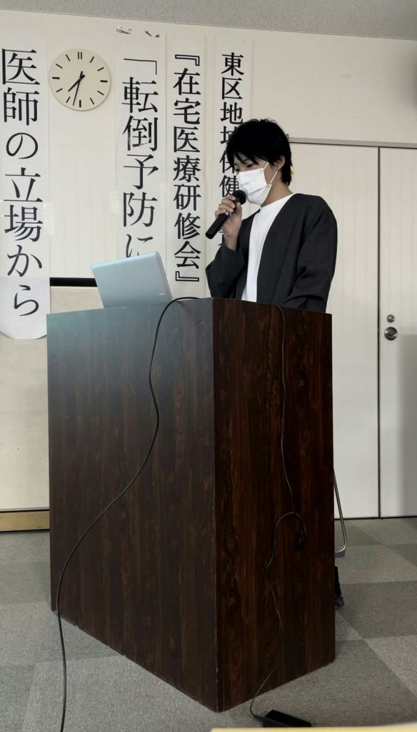 当ステーションの理学療法士が「転倒予防について」というテーマで発表しました!